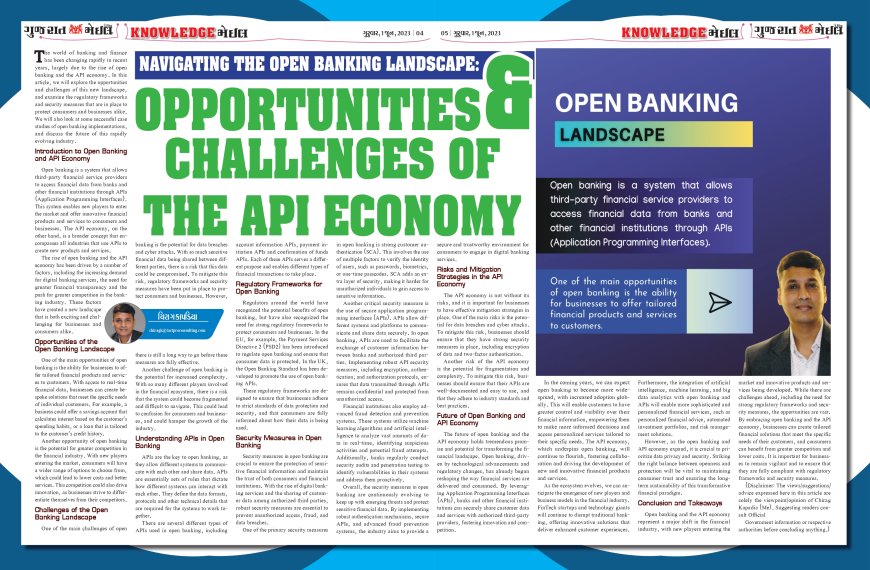 Navigating the Open Banking Landscape: Opportunities and Challenges of the API Economy