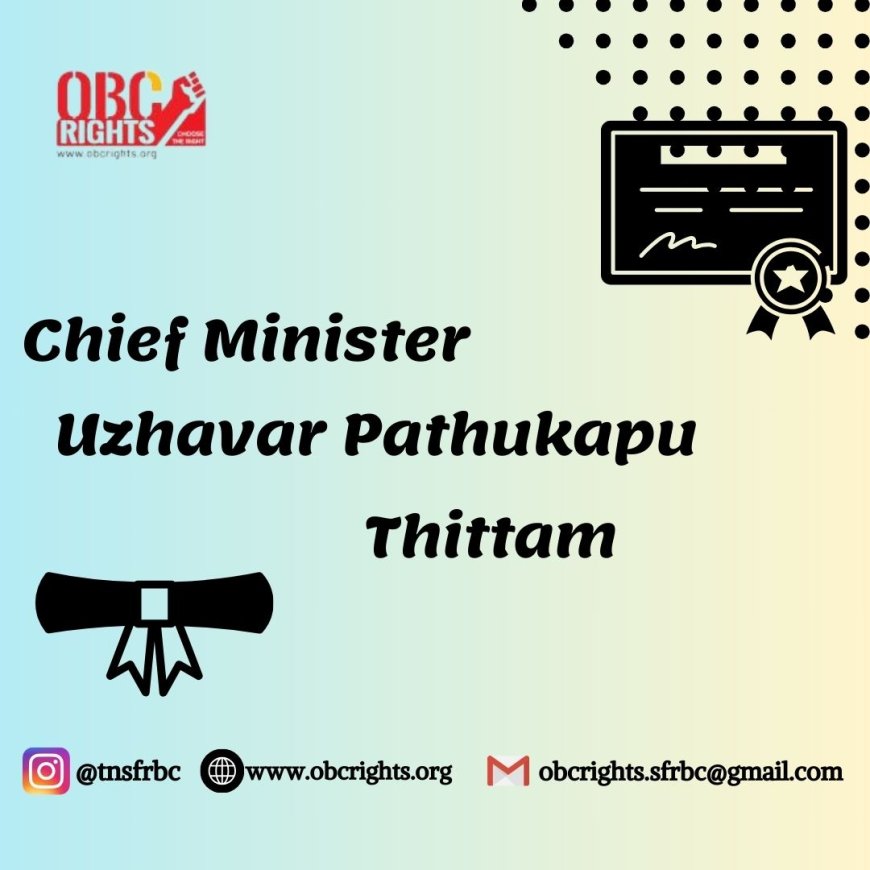 How to avail Chief Minister Uzhavar Pathukapu Thittam in TN