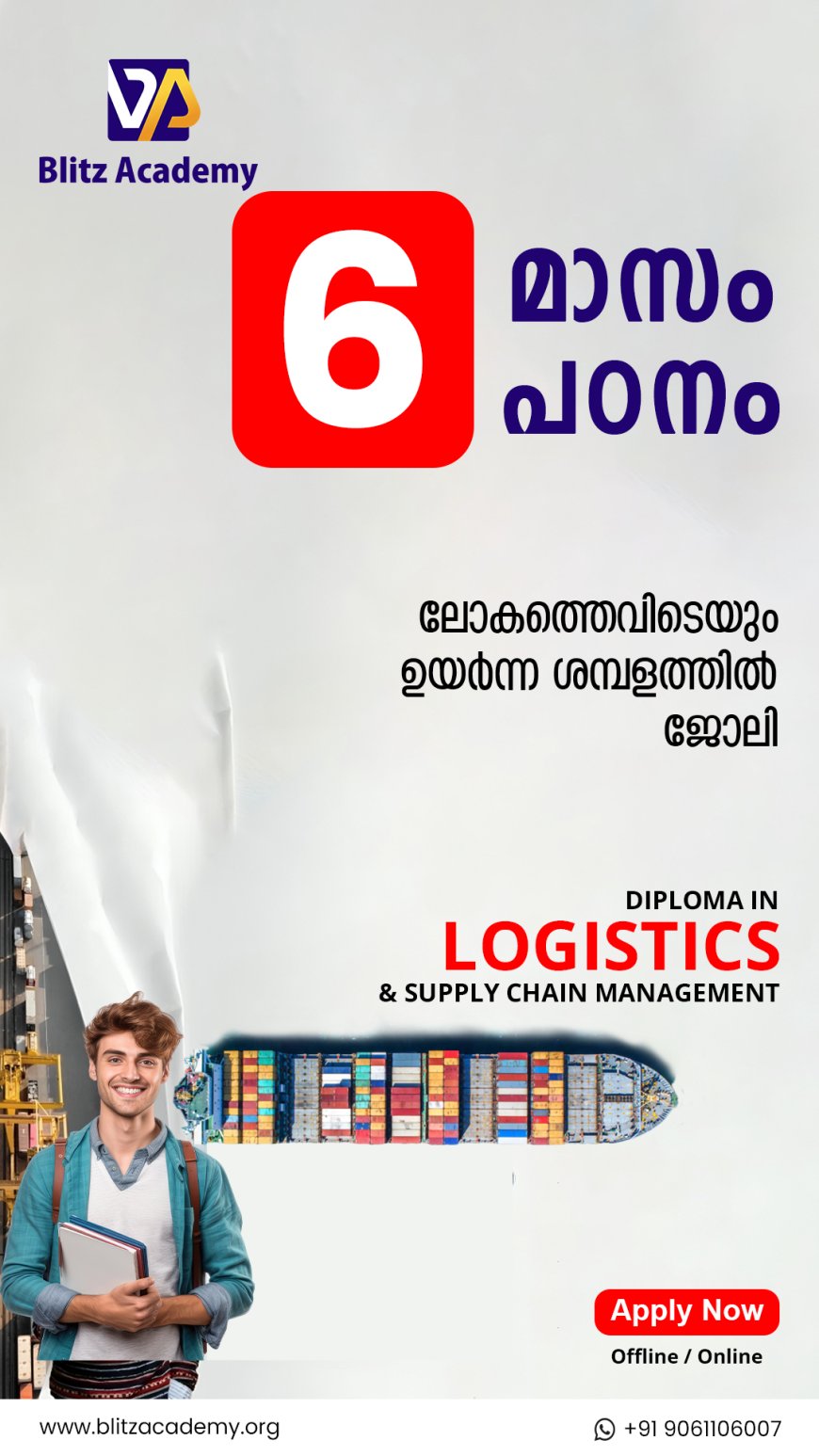 The Scope Of Logistics Career in 2024