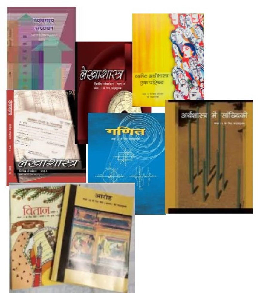 Navigating thе NCERT Books for Class 11 Humanitiеs: What You Nееd to Know