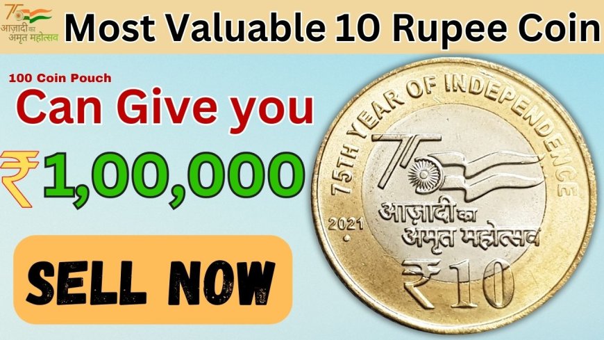 Aazadi ka Amrit Mohtsav! Most Valuable 10 Rupee Coin | 10 Rs Coin 2021 Real Value AKAM ?