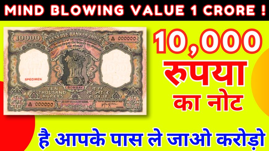 Mind Blowing Value 1 Crore! : British India 10,000 Rupee Note