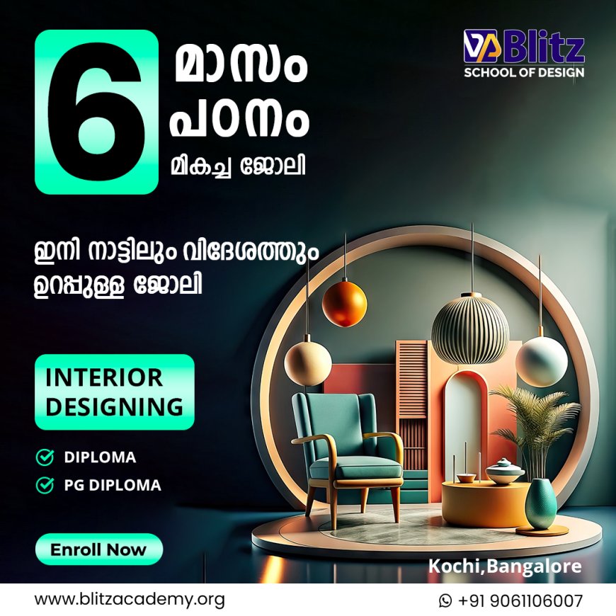 Interior designing course in kerala, Interior designing course in kochi